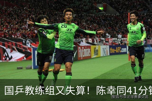国乒教练组又失算！陈幸同41分钟速胜蒯曼 亚运会拒选她开启接棒？